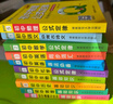 新版 Q-BOOK 初中10本套裝 學業(yè)水平考試必備 語文數(shù)學英語物理化學生物歷史地理道法 口袋書 小本知識點 初中通用 隨身便攜 pass綠卡圖書 25年26年都適用 曬單實拍圖