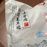 得利斯 黑豬通脊凈重2斤 黑豬肉生鮮 豬里脊肉  瘦肉里脊  曬單實(shí)拍圖