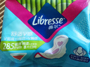 薇爾衛(wèi)生巾日夜組合7包70片套裝V感防漏姨媽巾 京東自營官方旗艦 曬單實(shí)拍圖