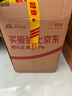 瀘州老窖 國窖1573 濃香型白酒 52度 500ml*2雙瓶裝 五碼新版 曬單實(shí)拍圖