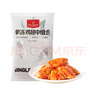 1號會員店 單凍雞翅中組合 2斤裝（奧爾良腌料包70g+雞翅中930g） 曬單實拍圖