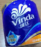 維達（Vinda）卷紙藍色經(jīng)典有芯卷筒紙巾加厚衛(wèi)生紙巾手紙廁紙可溶于水 4層加厚 4層 140g/卷*10卷 經(jīng)典加厚 曬單實拍圖