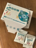 江中兒童每日營(yíng)養包DHA藻油乳酸菌Y-氨基丁酸葉黃素酯成長(cháng)學(xué)習記憶 曬單實(shí)拍圖