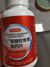 京東京造 氨糖軟骨素加鈣片120片鹽酸氨基葡萄糖硫酸軟骨素成人中老年關(guān)節 曬單實(shí)拍圖