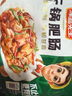 凍品先生 安井 干鍋肥腸 200g 免洗免切 鹵腸豬腸 私房菜 方便菜 預(yù)制菜 曬單實(shí)拍圖