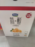 君樂寶（JUNLEBAO）簡醇利樂冠0添加蔗糖白蕓豆控卡爆珠酸奶200g*10瓶風味酸牛奶禮盒 曬單實拍圖