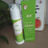 禾·貝抗糖防蛀兒童牙膏3-6-12歲含氟換牙期預(yù)防齲齒修復(fù)牙釉質(zhì)100g 曬單實拍圖