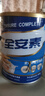 雅培全安素特醫(yī)全營(yíng)養(yǎng)配方粉 900g 麥香味 補(bǔ)充蛋白質(zhì)粉 中老年?duì)I養(yǎng)粉 曬單實(shí)拍圖