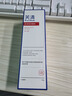 芙清醫(yī)用膏體敷料JM-I型100g械字潔面洗面奶醫(yī)美術(shù)后創(chuàng)面清潔護理 曬單實拍圖