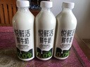 悅鮮活鮮牛奶 定期購(gòu) 950ml家庭裝牛奶原生高鈣低溫鮮奶  曬單實(shí)拍圖