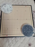 成功磁性圍棋五子棋便捷式折疊19路兩用圍棋盤(pán)益智磁力棋兒童圍棋6411 曬單實(shí)拍圖