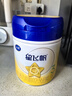 飛鶴星飛帆 嬰幼兒配方奶粉3段(1-3歲) 700g 專利OPO 育兒補(bǔ)貼 曬單實(shí)拍圖