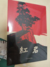 【當當 正版包郵】紅巖 紅星照耀中國 八年級上冊閱讀名著正版原著羅廣斌楊益言著愛國主義紅色經(jīng)典書籍初中生課外書中國青年出版社 紅巖【完整版八年級上】 曬單實拍圖