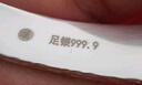 順慶銀樓S9999足銀鐲子錘紋吉言開口手鐲國潮情侶款手鐲送女友七夕禮物 錘紋吉言開口手鐲約34克+證書 曬單實拍圖