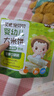 艾唯倪（ivenet） 嬰幼兒進(jìn)口米餅原味嬰兒寶寶零食兒童磨牙餅干零食15g 6個(gè)月以上 曬單實(shí)拍圖