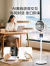 美的（Midea）空氣循環(huán)扇電風(fēng)扇落地扇家用安睡電扇輕音凈化扇輕羽扇 【負(fù)離子凈化 AI語(yǔ)音控制】重磅上新GAI24JK 曬單實(shí)拍圖