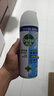 滴露消毒噴霧454ml*2鞋子除臭殺菌噴霧馬桶消毒廁所除霉味鈴蘭+柑橘 曬單實拍圖