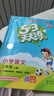 【團(tuán)購優(yōu)惠】2025版53天天練一二三四五六年級下冊上冊語文數(shù)學(xué)英語人教教材同步隨堂練習(xí)冊曲一線5.3同步訓(xùn)練人教版五三天天練5+3 語文 人教版 三年級上冊【2025秋】 曬單實(shí)拍圖