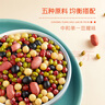 十月稻田 豆?jié){豆 2斤 打豆?jié){ 豆?jié){原料 黃豆 黑豆 紅豆 紅花生米 雜糧 曬單實拍圖