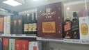 劍南春大唐華章 濃香型白酒（新老版隨機） 52度 750mL 1瓶 曬單實拍圖