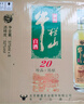 牛欄山百年珍品陳釀20土豪金 濃香型白酒整箱光瓶純糧釀造口糧酒 52度 375mL 8瓶 整箱裝 曬單實(shí)拍圖