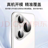 ESCASE【秒貼盒】適用華為Pura80Pro鏡頭膜pro+后置攝像頭保護(hù)膜AR增透防刮鋼化膜相機(jī)超薄全覆蓋玻璃膜 曬單實(shí)拍圖