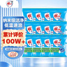 雕牌 超效加酶洗衣粉 茉莉清香 1.016斤*12 無磷 低溫速溶 強(qiáng)效去漬 曬單實(shí)拍圖