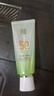 百雀羚（PECHOIN）防曬霜 草本美白隔離防曬乳SPF50+ 防曬黑防水防汗戶(hù)外軍訓專(zhuān)用 【新升級防曬套裝】防曬 60g +潔面35g 曬單實(shí)拍圖