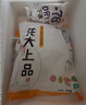 龍大肉食 豬肘子2斤 出口日本級 豬蹄膀豬肘子  豬肉生鮮   曬單實拍圖