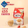 日本進口富果樂原味水果麥片1kg 1kg 曬單實拍圖