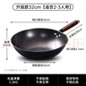廚老大手工鍛打老式鐵鍋平底無涂層炒鍋精鐵不粘章丘炒菜鍋電磁爐燃氣灶 【已開鍋】不易銹+平底無蓋 32cm 曬單實拍圖