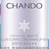 自然堂雪潤皙白多重防曬隔離霜(淡紫色)SPF32PA+++ 30ml七夕情人節(jié)禮物 曬單實拍圖