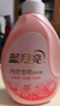 藍(lán)月亮內(nèi)衣內(nèi)褲洗衣液手洗洗衣液清洗液櫻花香500g 去血漬除菌>99% 曬單實(shí)拍圖