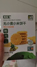 敏星無(wú)小麥玉米黑米小米餅干不加砂糖休閑便攜零食送敏寶寶嬰兒童食譜 小米餅干80g*1盒 曬單實(shí)拍圖