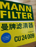 曼牌（MANNFILTER）空調(diào)濾清器空調(diào)濾芯CU20017/CU20074馬自達(dá)CX-5/昂克賽拉1.5L2.0L 曬單實(shí)拍圖