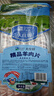 大莊園新西蘭羊肉片卷2斤【歐盟認證】涮肉火鍋食材 冷凍羊肉羊肉卷 曬單實(shí)拍圖