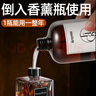 嘉柏蘭七星酒店香薰精油補充液1000ML香薰機臥室內持久衛生間除臭 2瓶 曬單實(shí)拍圖