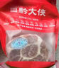 黔大俠貴州高原無(wú)抗山豬梅花肉4斤烤肉雪花梅子肉生鮮豬頸肉源頭直發(fā) 曬單實(shí)拍圖