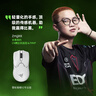 雷蛇（Razer）毒蝰V2pro專業(yè)版無線鼠標(biāo) 電競游戲 輕量化 對稱型  白色(附專用防滑貼+Type-C充電接口) 曬單實(shí)拍圖