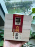 御茶天賜茶葉滇紅茶2025年新茶蜜香金絲古樹(shù)茶云南鳳慶一芽一葉小沱茶500g 曬單實(shí)拍圖