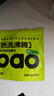 小倉(cāng)熊茶垢清潔劑洗杯子神器茶漬咖啡漬活氧除垢泡騰片免刷清潔劑 5袋 曬單實(shí)拍圖