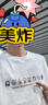 優(yōu)衣庫女裝男裝情侶UT CHIIKAWA印花短袖T恤25春夏新款477152 00 白色 3XL /175/108C 曬單實(shí)拍圖