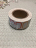 不干膠標簽貼紙標簽貼口取紙姓名貼自粘標記貼價格分類防水可粘卷裝大小號便簽貼區(qū)分易撕文件手寫可撕倉庫 【單欄 25×15】1卷800貼 曬單實拍圖