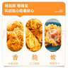 大用韓式脆皮炸雞2斤冷凍 炸雞半成品油炸小吃 空氣炸鍋食材 清真 曬單實(shí)拍圖