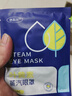 京悠雨葉黃素蒸汽眼罩醫(yī)用熱敷緩解眼疲勞護(hù)眼官方旗艦店去眼袋兒童 【30片裝】葉黃素蒸汽眼罩 潤眼抗疲勞 曬單實(shí)拍圖