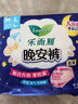 樂(lè)而雅花王晚安褲組合M-l碼12片安睡褲褲型姨媽衛(wèi)生巾適用臀圍80-105cm 曬單實(shí)拍圖