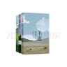 李娟作品集 羊道 春牧場(chǎng)+羊道 前山夏牧場(chǎng)+羊道 深山夏牧場(chǎng) 共3冊 限時(shí)享贈品 曬單實(shí)拍圖