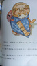 【全8冊】兒童內(nèi)驅(qū)力激發(fā)繪本 兒童情緒管理性格培養(yǎng)繪本故事書籍 讓孩子內(nèi)心強(qiáng)大不依賴主動(dòng)解決問題 掃碼聽音頻親子共讀抖音同款 曬單實(shí)拍圖