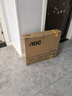 AOC顯示器 Q27P2U 27英寸 2K高清 75Hz IPS廣視角 旋轉升降 家用設計 辦公 商用電腦顯示屏 Q27P2U 曬單實(shí)拍圖