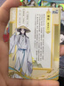卡游（KAYOU）天官賜?？ㄆ昊ㄆx憐花城周邊卡牌收藏卡稀有卡生日禮物兒童節 曬單實(shí)拍圖